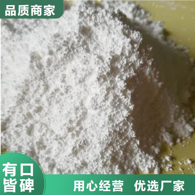 氧化鈣現(xiàn)貨