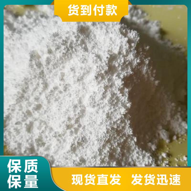 氧化钙【钙基脱硫剂】颜色尺寸款式定制