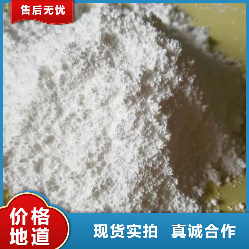 氧化鈣白灰粉質(zhì)量上乘