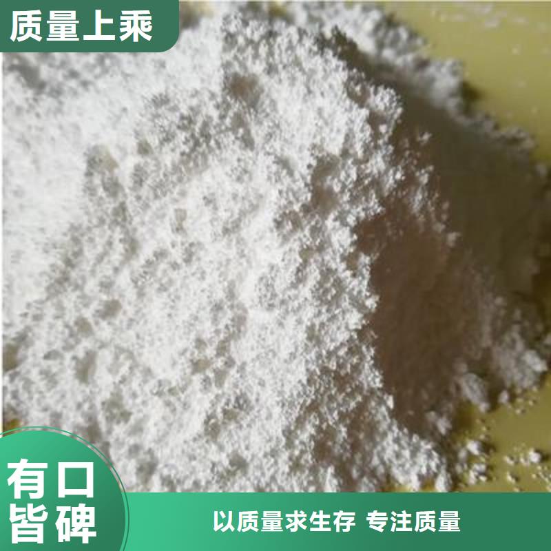 【氧化鈣】白灰塊生產(chǎn)廠(chǎng)家廠(chǎng)家技術(shù)完善
