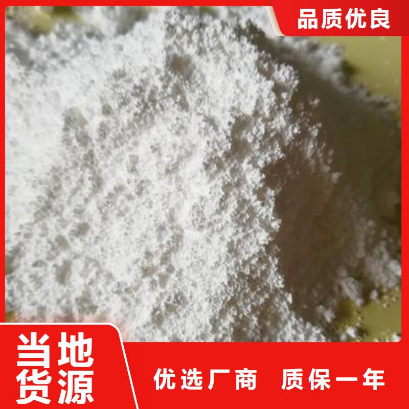 氧化钙精品优选