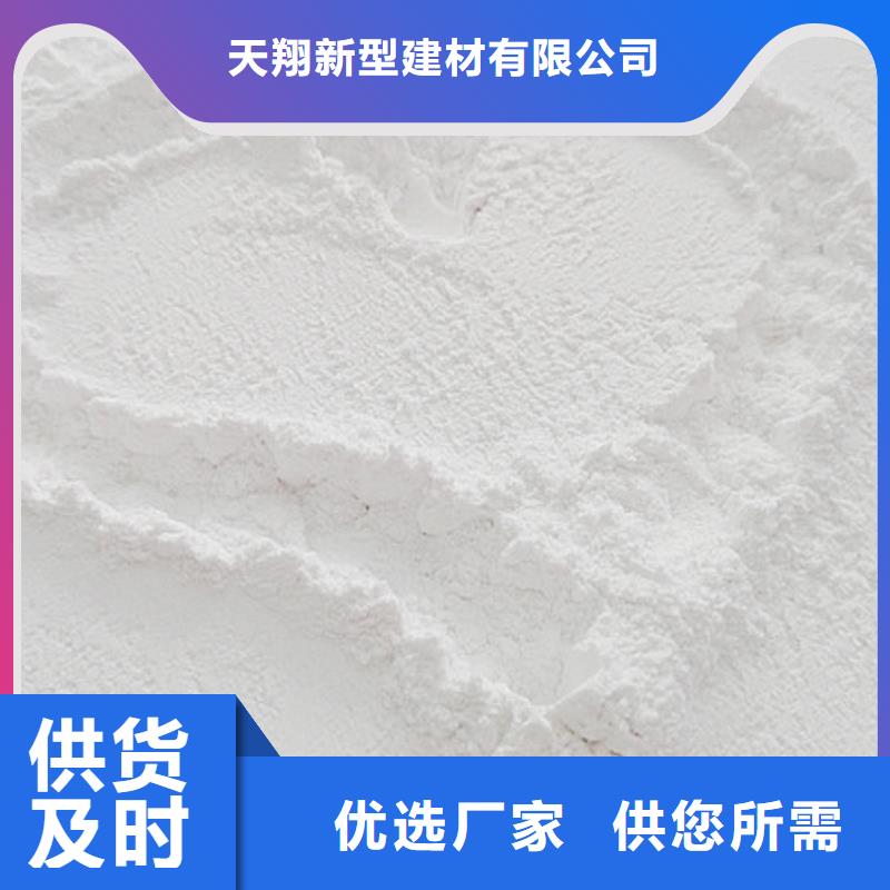 氧化鈣有口皆碑
