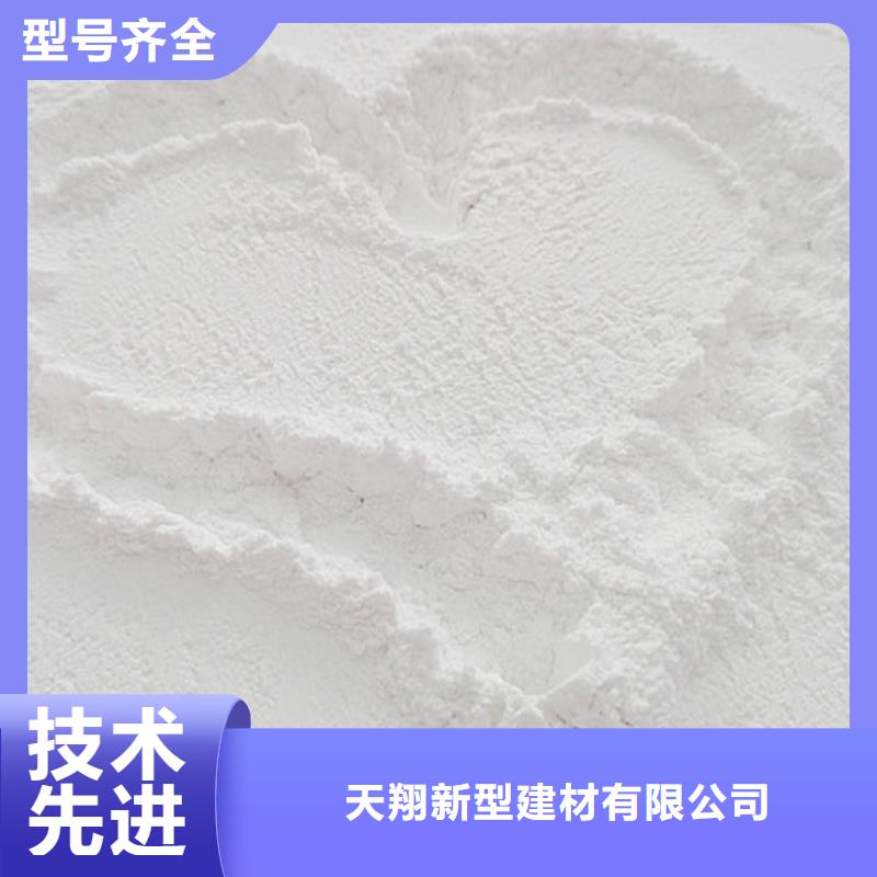 【氧化钙】灰钙粉批发实拍展现