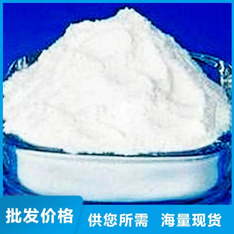 氧化鈣廠家直銷(xiāo)大量現(xiàn)貨