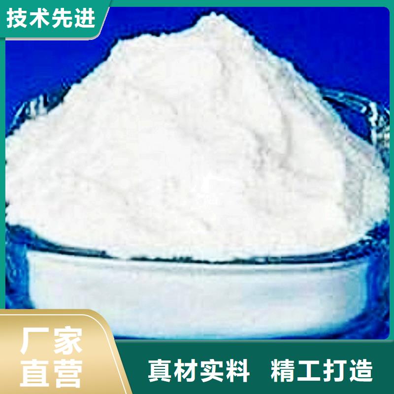 氧化钙每一处都是匠心制作