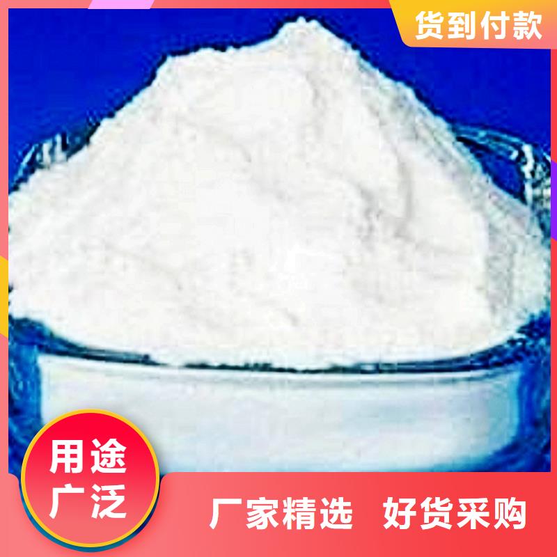 【氧化钙】氢氧化钙供应商甄选好物