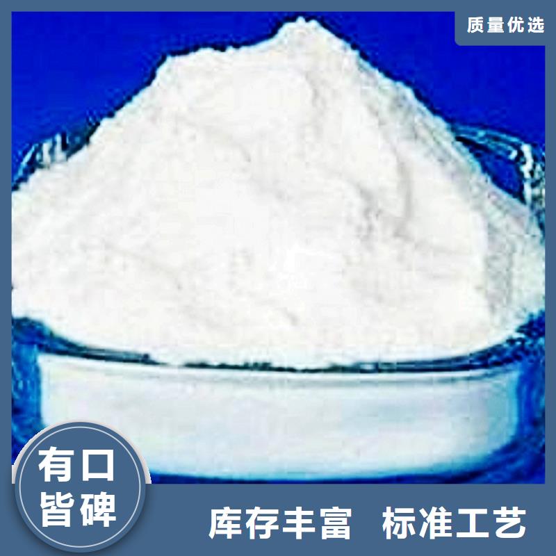 氧化鈣物美價優(yōu)