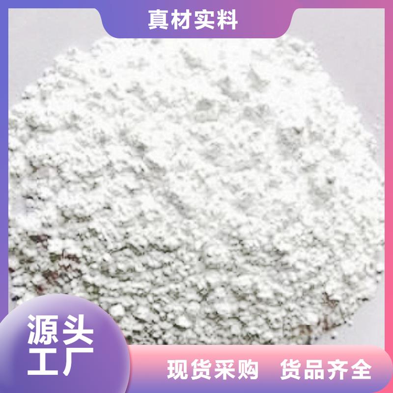 氧化鈣_鈣基脫硫劑行業(yè)優(yōu)選