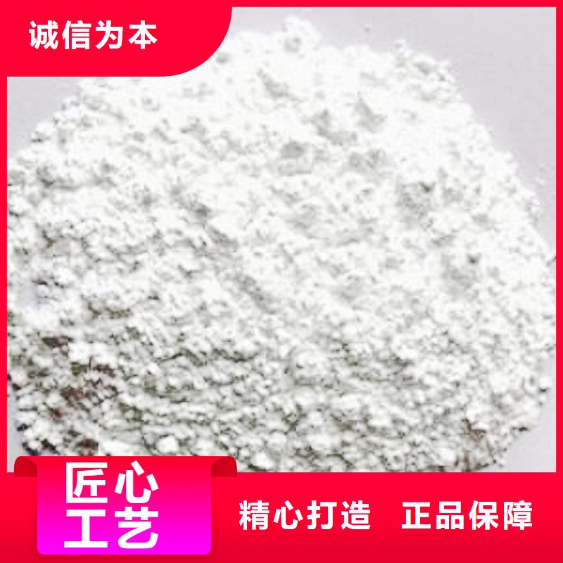  氧化钙质量可靠
