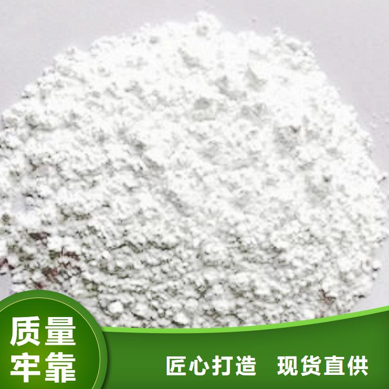 氧化钙现货