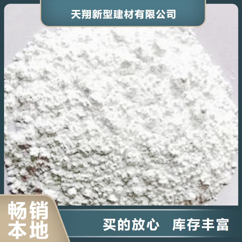  氧化钙种类齐全