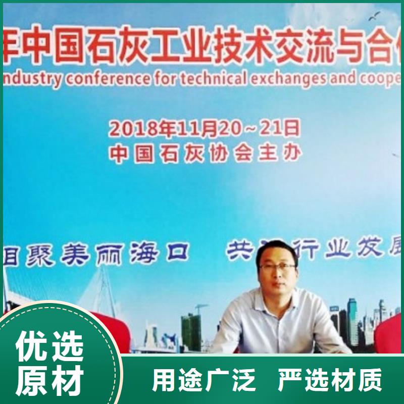 氧化鈣一手貨源源頭廠家