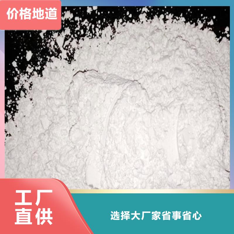 氧化钙源头厂家来图定制