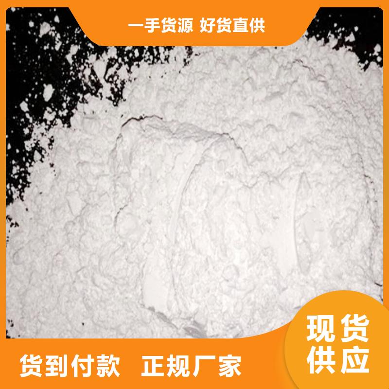  氧化鈣匠心打造