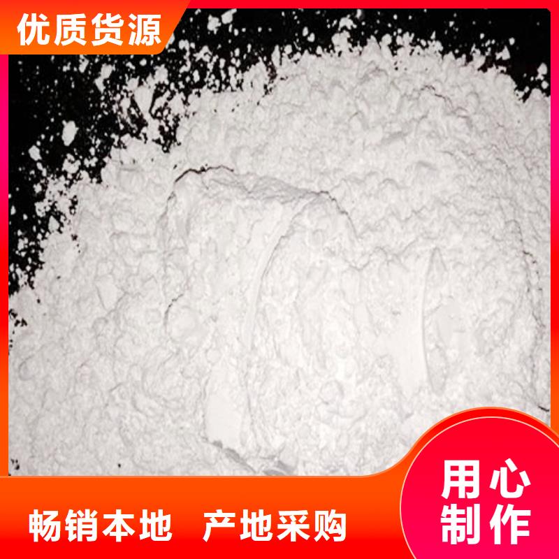 【氧化鈣】灰鈣粉品質(zhì)值得信賴