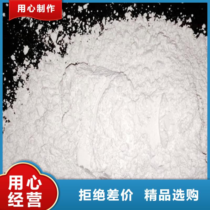 氧化钙氢氧化钙从源头保证品质