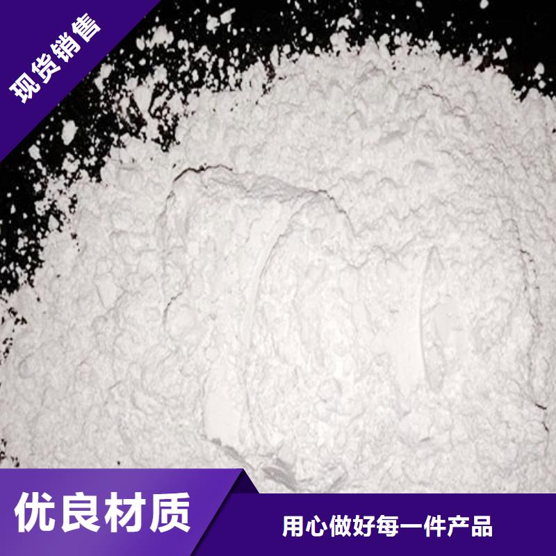 氧化钙高质量高信誉