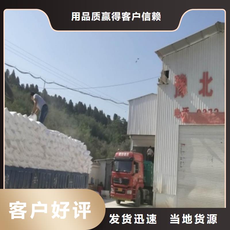 氧化鈣款式新穎