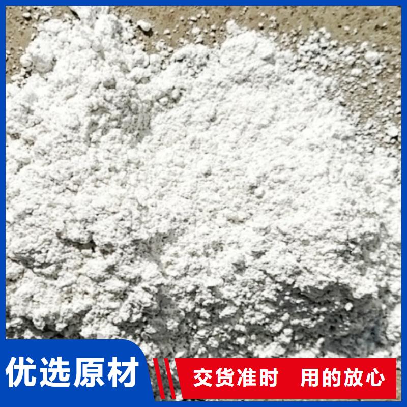  氧化钙质量可靠