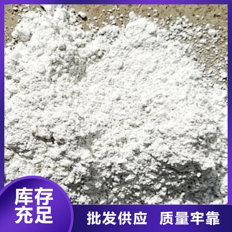  氧化钙专注品质