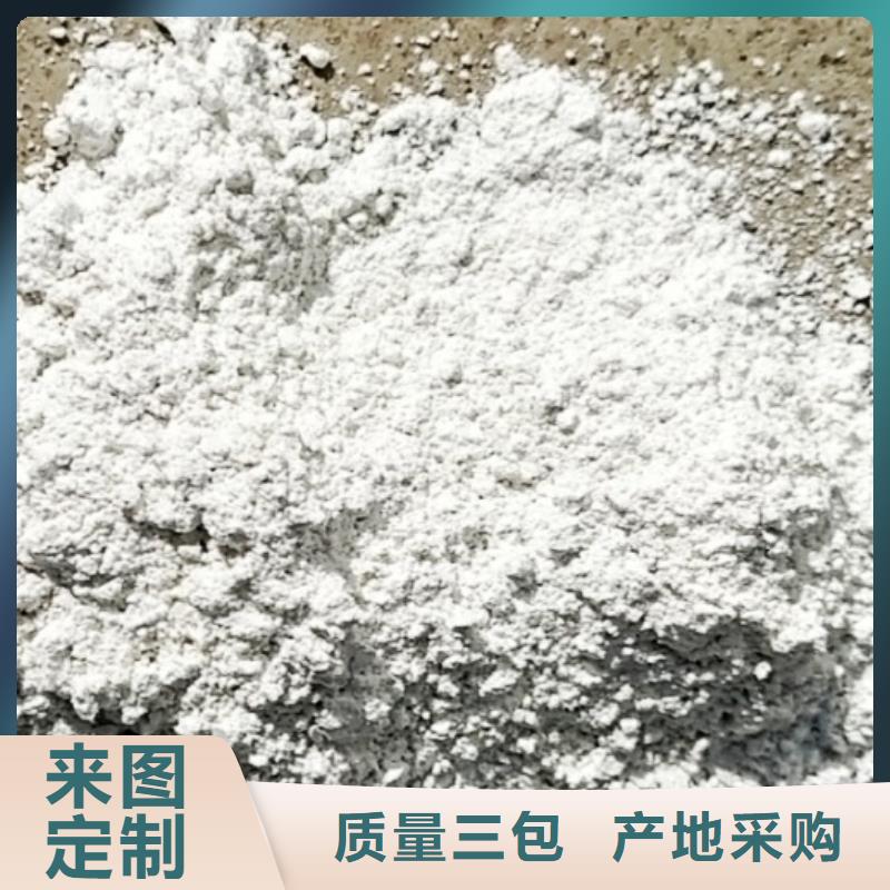 氧化鈣訂制批發(fā)