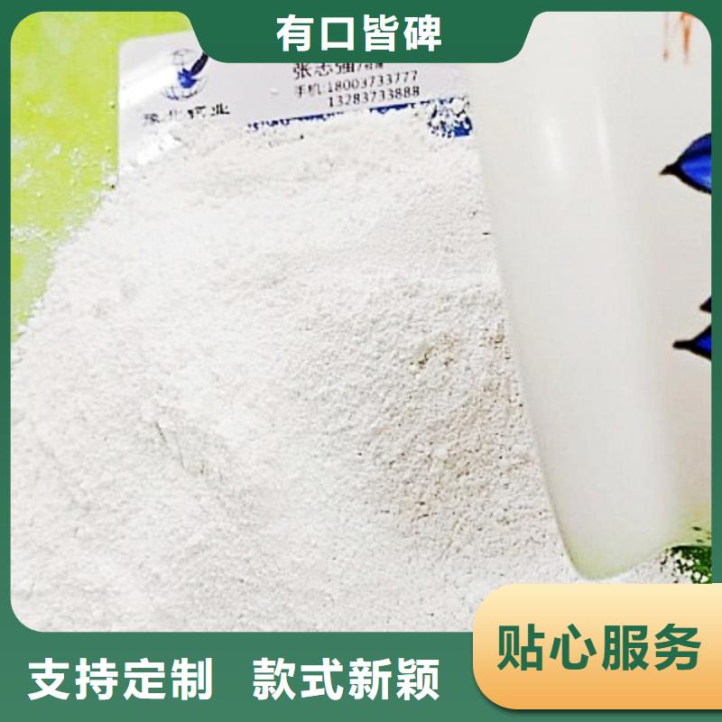 氧化钙放心得选择