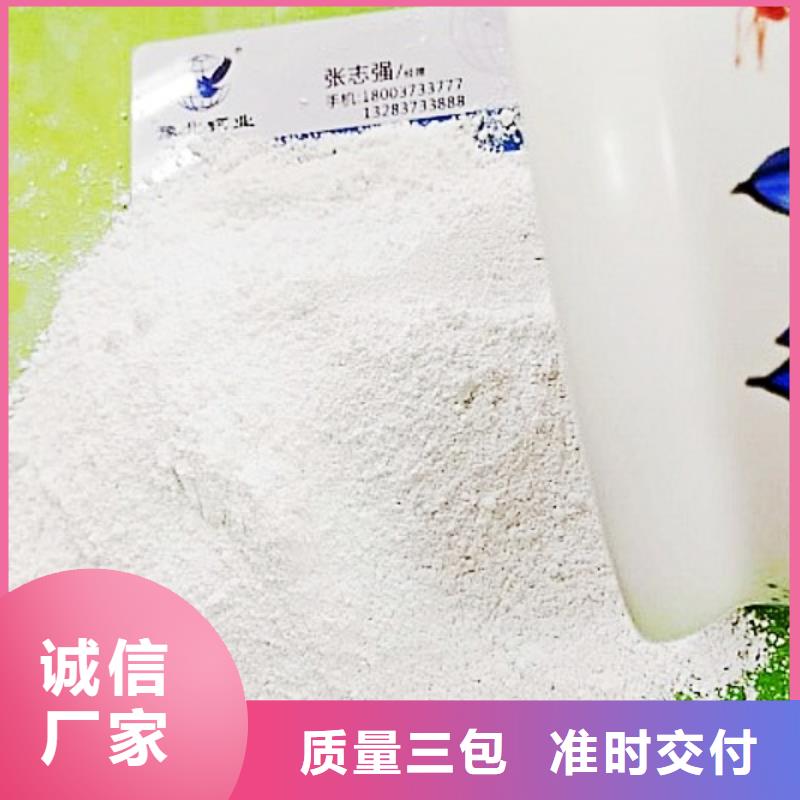氧化钙,【氢氧化钙】种类齐全