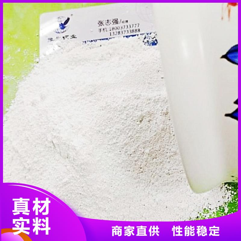 氧化钙氢氧化钙从源头保证品质
