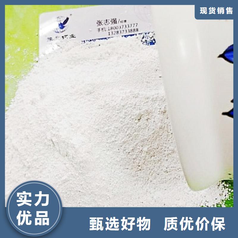  氧化钙工厂直供