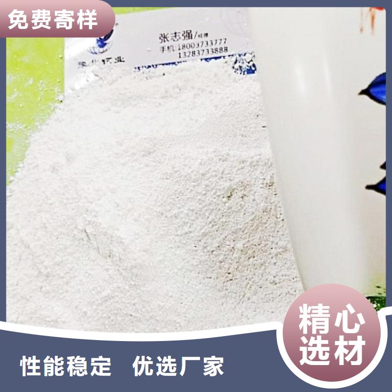 氧化钙质检严格