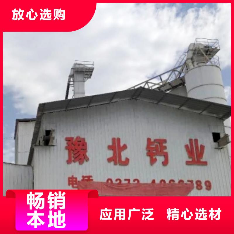  氧化钙满足客户需求