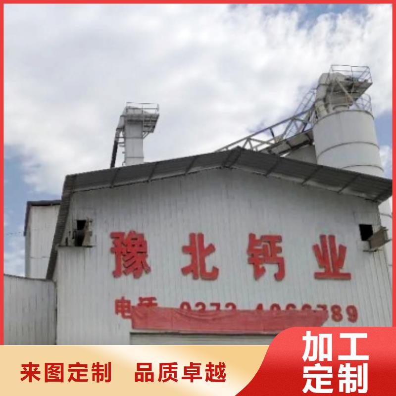 氧化鈣【白灰塊生產(chǎn)廠(chǎng)家】精工細(xì)作品質(zhì)優(yōu)良
