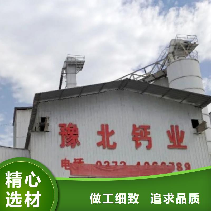 氧化钙现货实拍