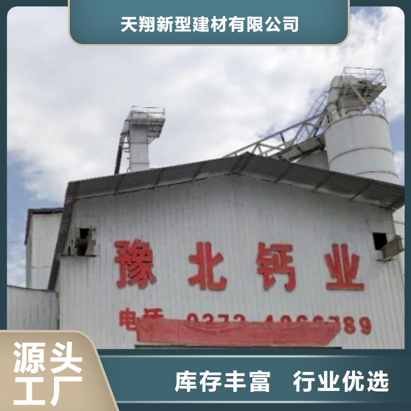 氧化钙【【白灰块】】品牌专营