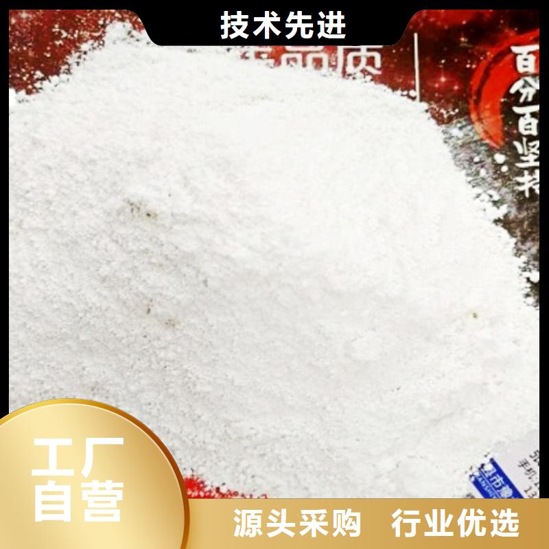 氧化鈣有口皆碑