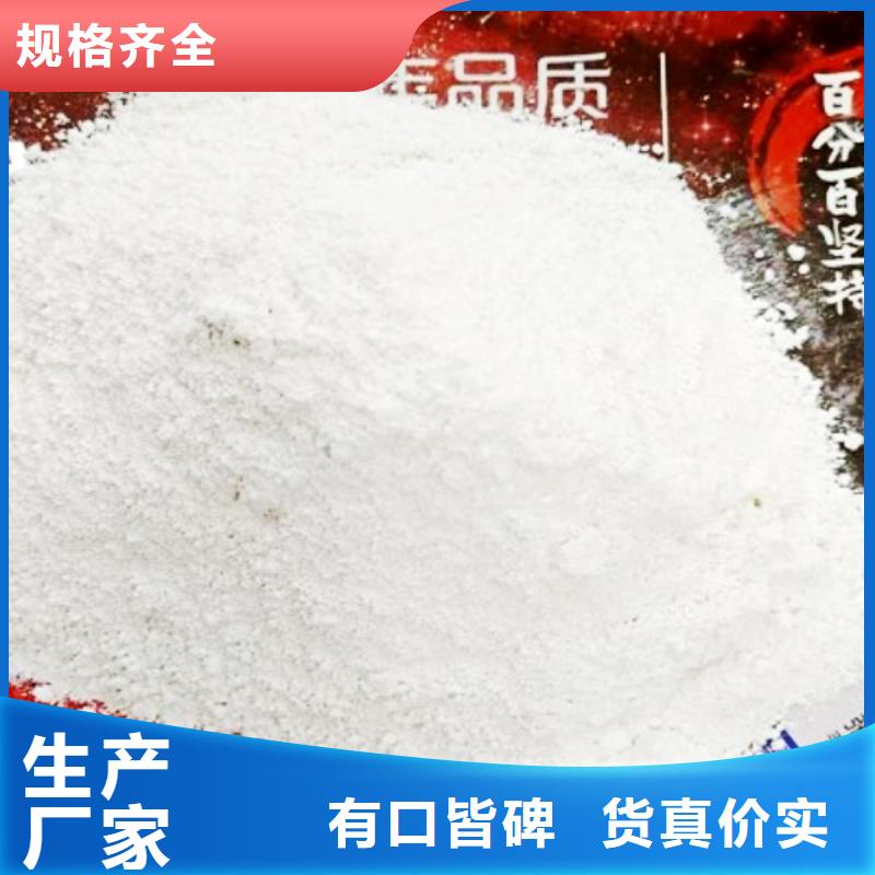 氧化钙厂家精选