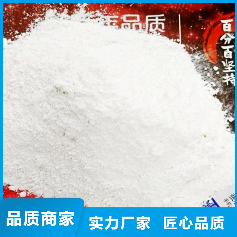 氧化钙诚信经营