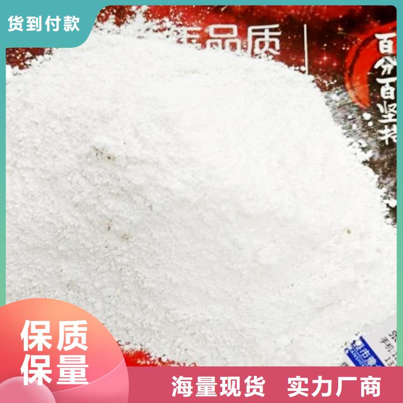 氧化鈣質(zhì)量牢靠