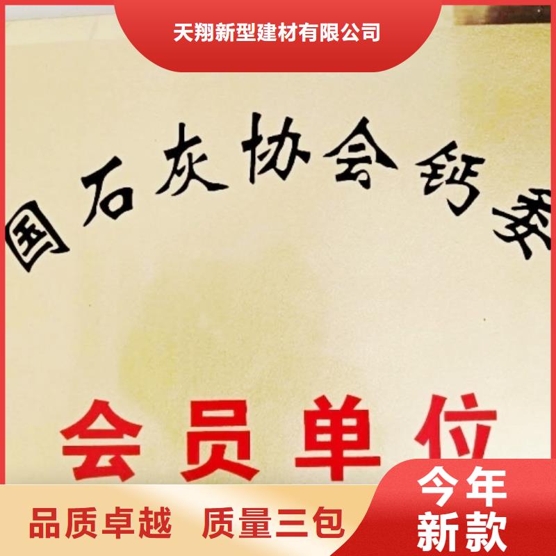 氧化鈣精選優(yōu)質(zhì)材料