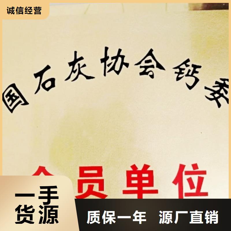氧化鈣氫氧化鈣廠高標準高品質(zhì)
