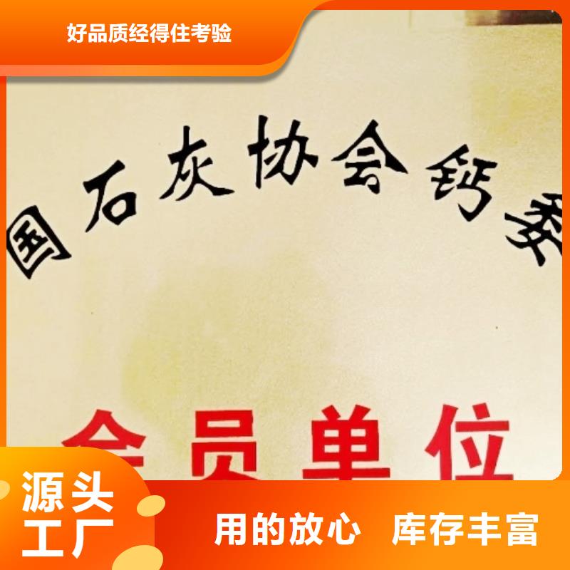 氧化鈣實力工廠