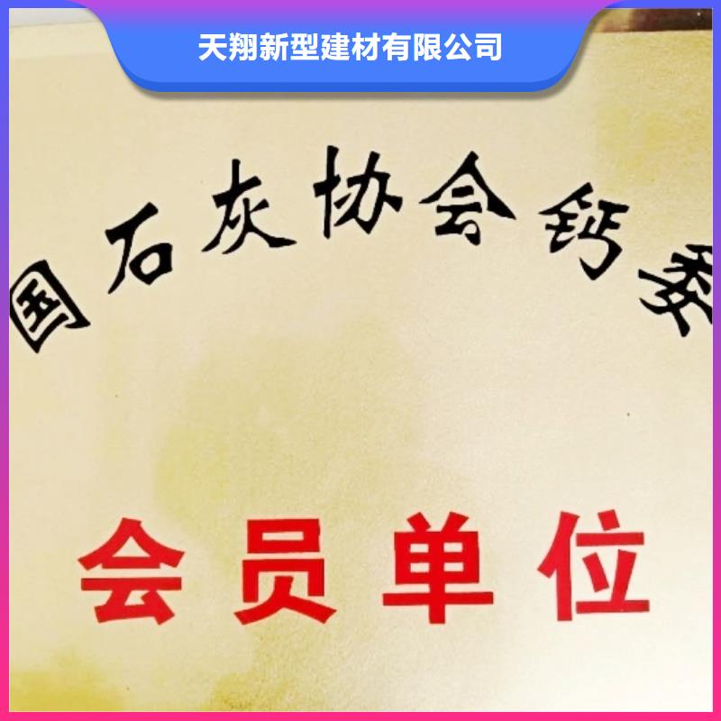 氧化鈣免費寄樣