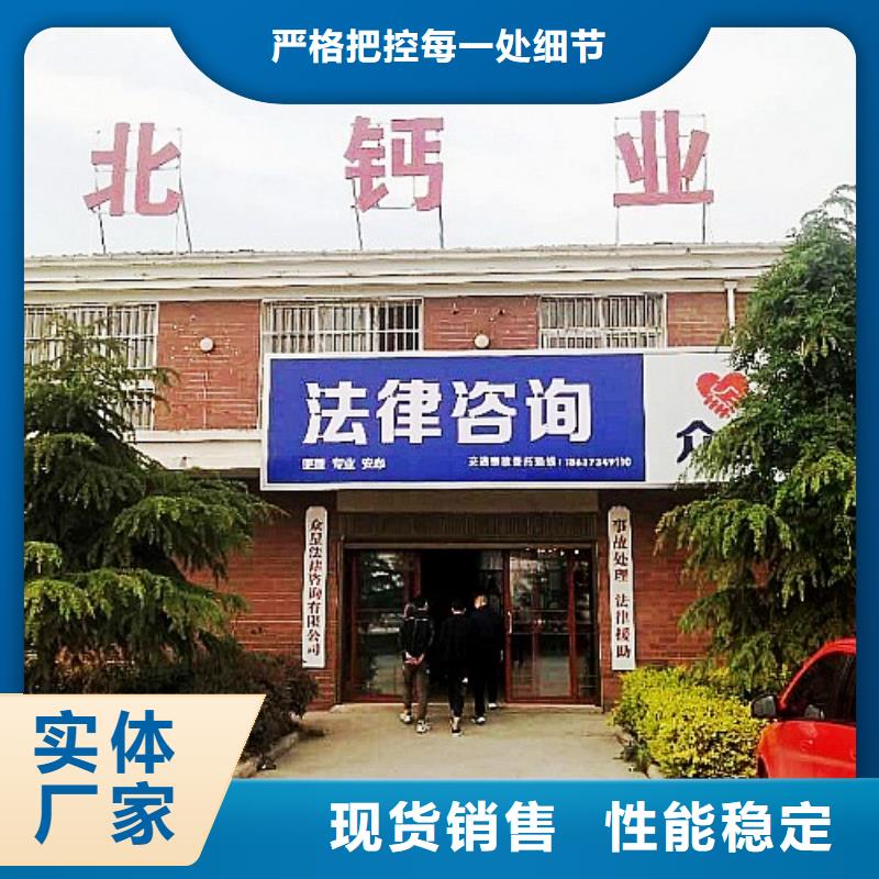 【氧化钙 白灰粉严谨工艺】