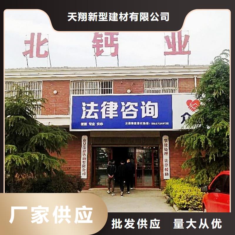氧化鈣老品牌廠家