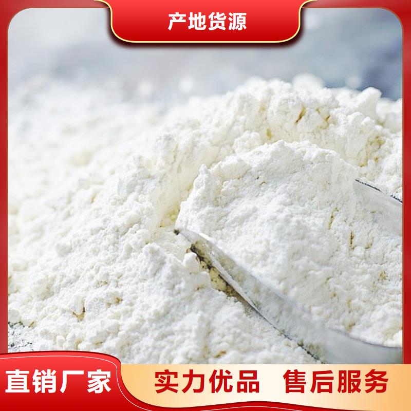  氧化钙售后无忧