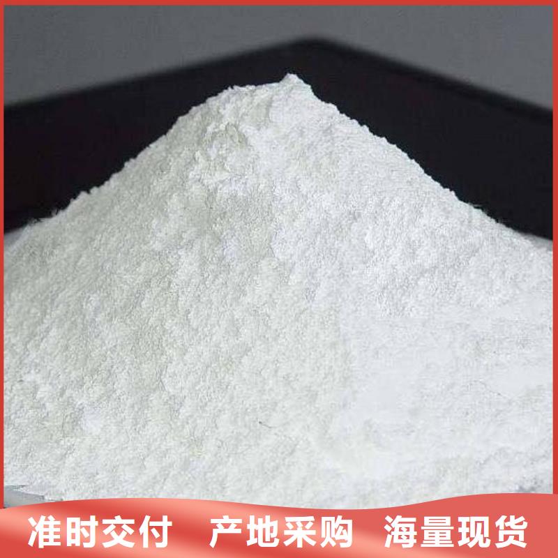  氧化钙为品质而生产
