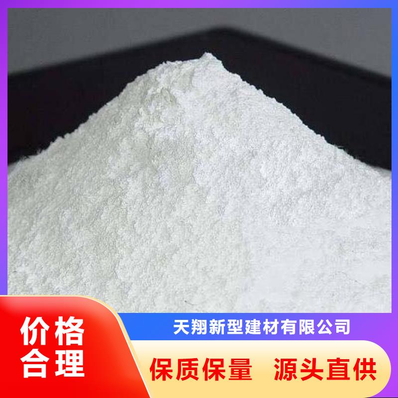 氧化钙_钙基脱硫剂经久耐用