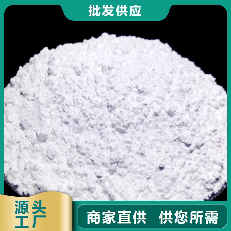  氧化鈣定制銷售售后為一體