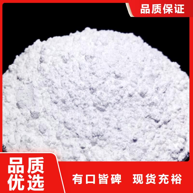 氧化钙_钙基脱硫剂经久耐用