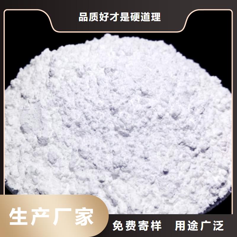 氧化鈣豐富的行業(yè)經(jīng)驗